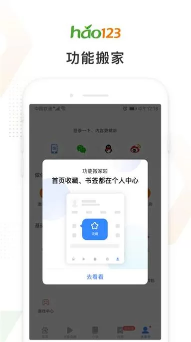 玩客浏览器下载安装教程：小白也能轻松上手