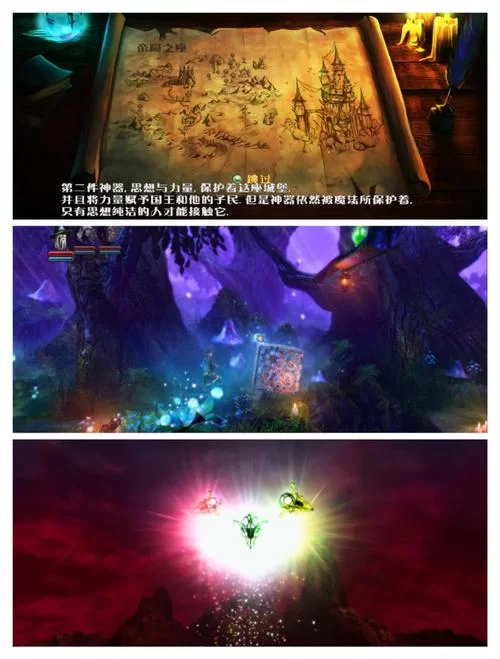 三位一体全系列攻略汇总：从零开始玩转全系列