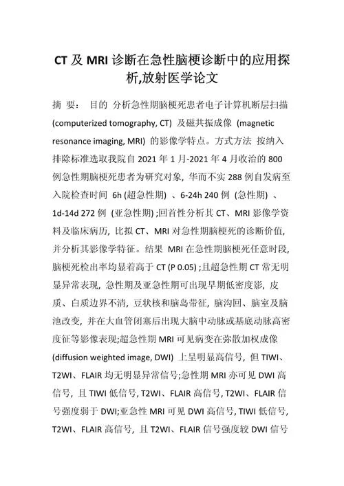想用CTex写论文？这篇入门指南助你快速上手！