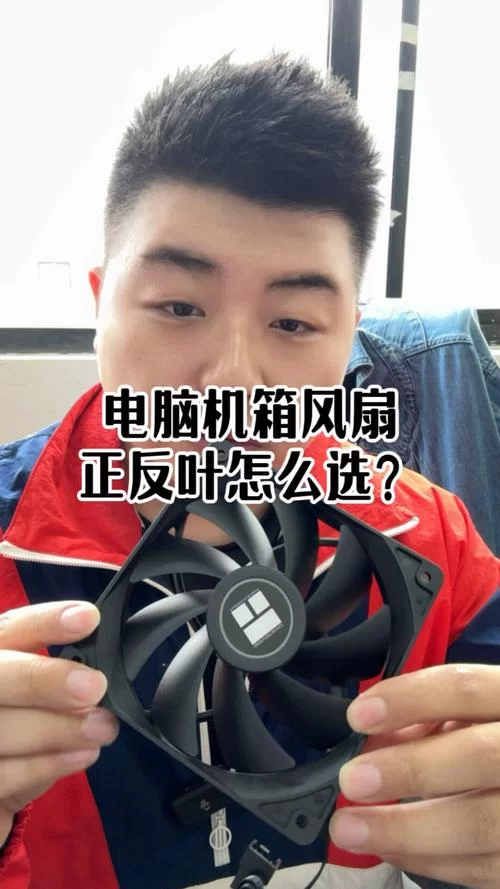 如何选择合适的电脑风扇转速软件？