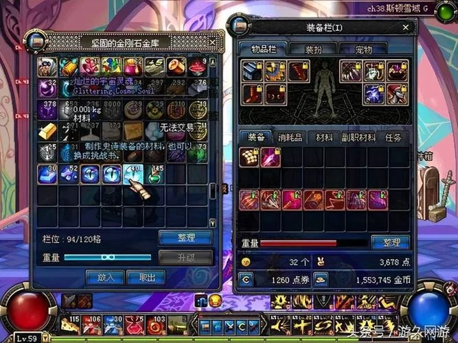 DNF挑战书交易指南：拍卖行买卖技巧详解