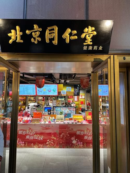 知嘛健康门店体验：传统与现代的完美融合，开启健康新生活