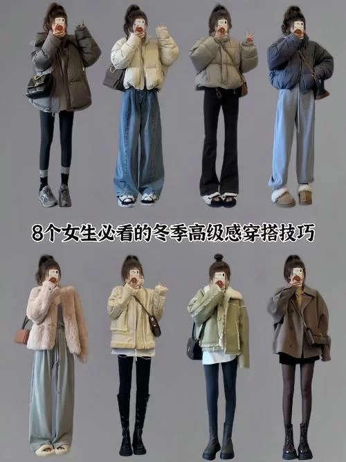 时尚女孩穿搭技巧：玩转611K游戏学打扮