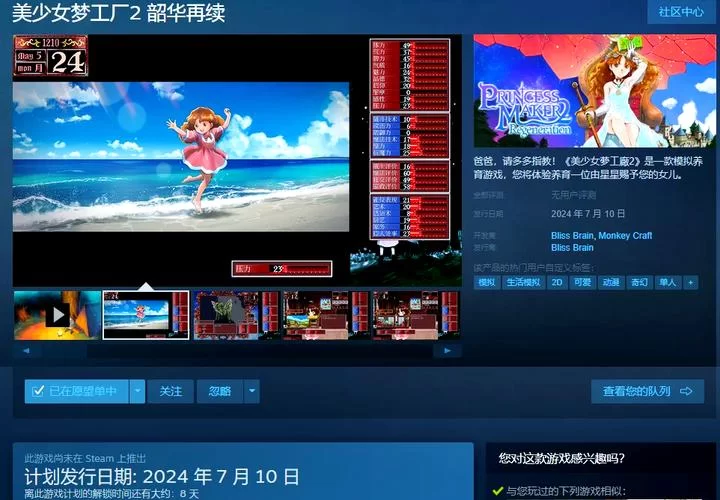 玩家网影视梦工厂下载方法及使用教程
