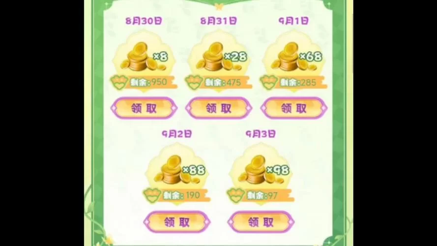 免费送Q币活动？各种送Q币途径大揭秘！