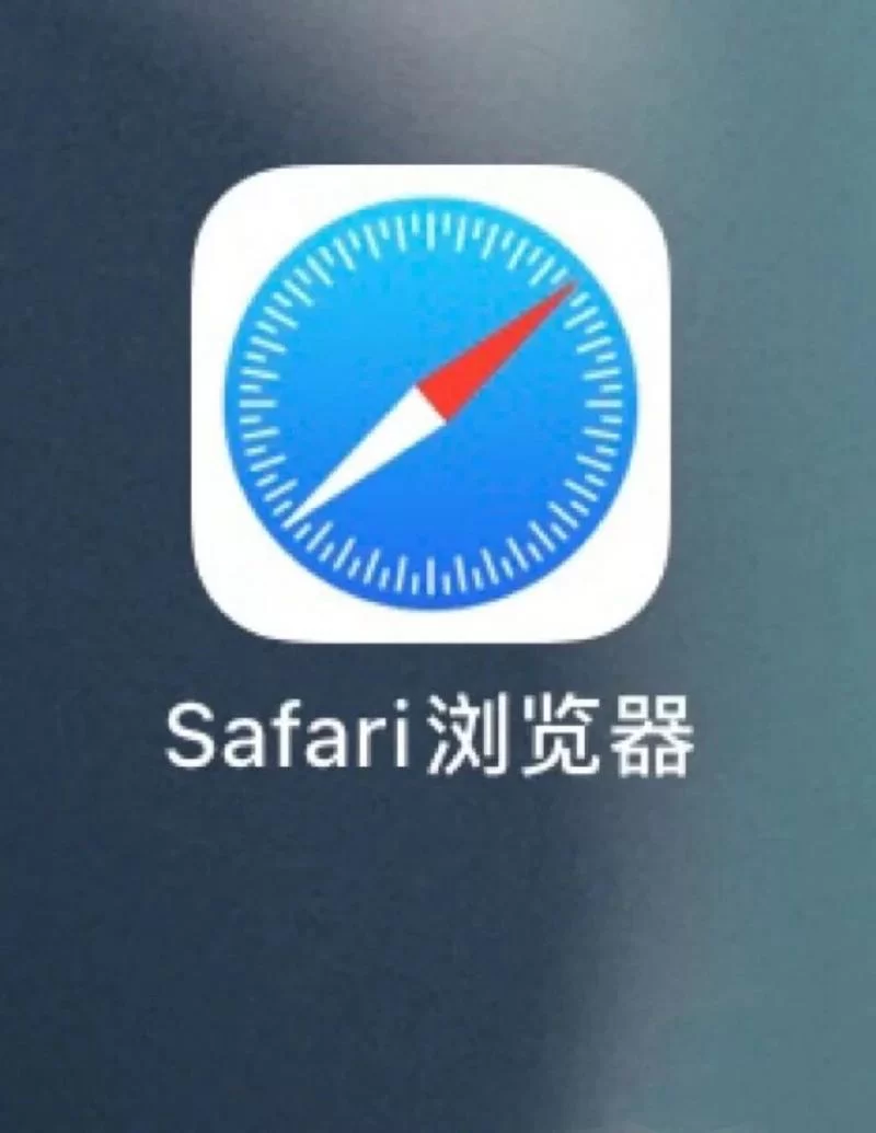 Safari浏览器下载安装及设置指南，快速上手苹果浏览器