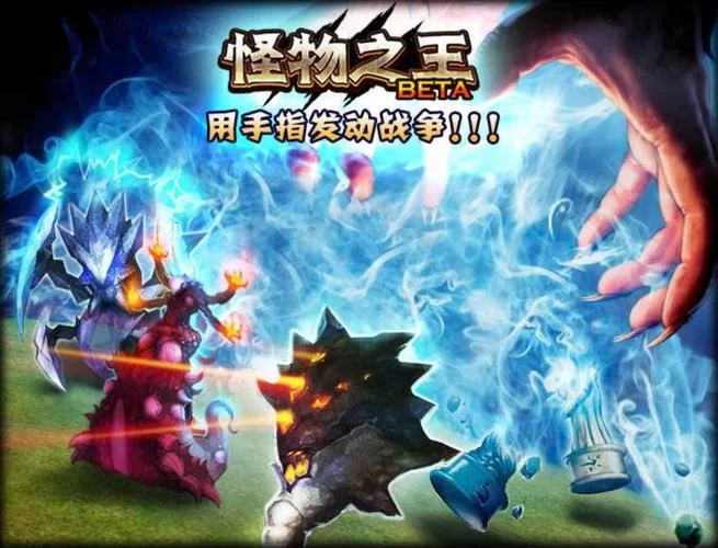 怪物之王游戏合集：好玩到停不下来的像素风战斗