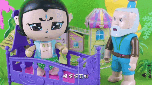 五娃的悲惨结局：一个令人心碎的冬日故事