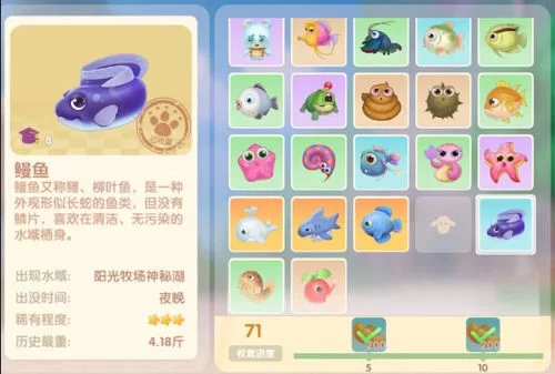 摩尔庄园鳗鱼钓点大全：教你快速捕捉鳗鱼
