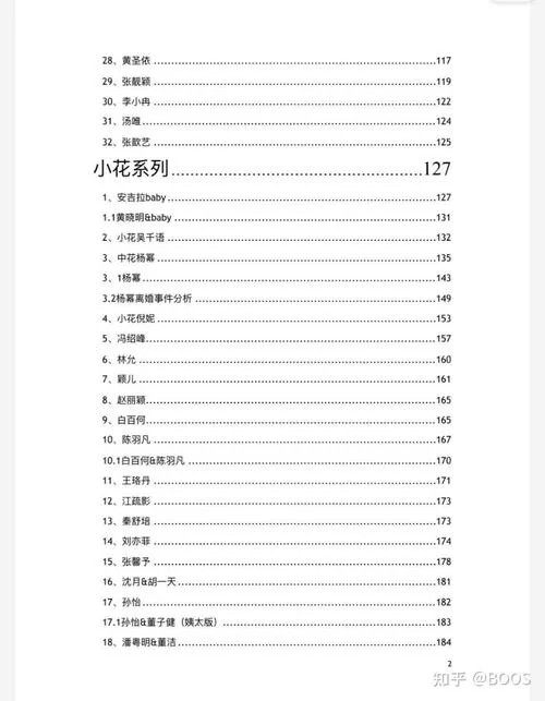 百度云421PDF资源下载：简单方便的获取途径