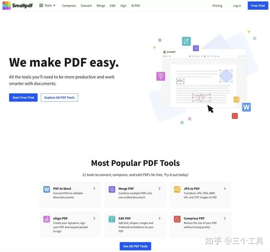 Smallpdf：轻松搞定PDF转换，告别PDF难题！