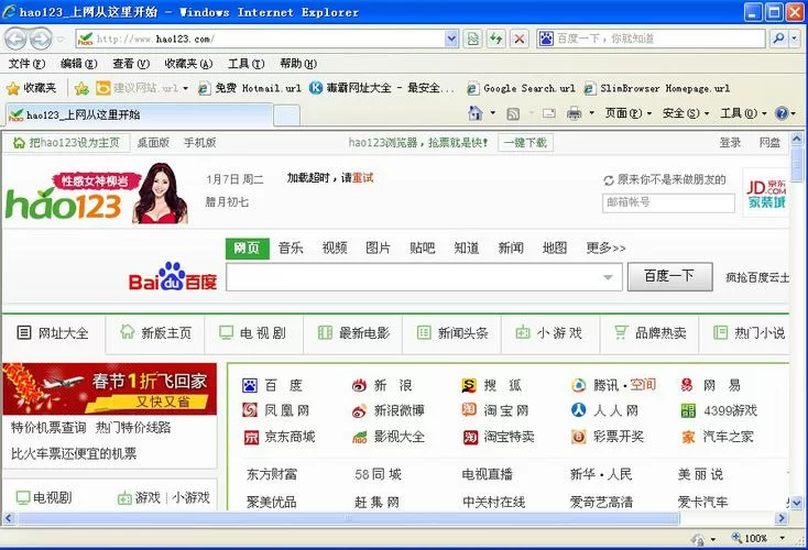 最新IE浏览器正式版来了！速度更快，更安全