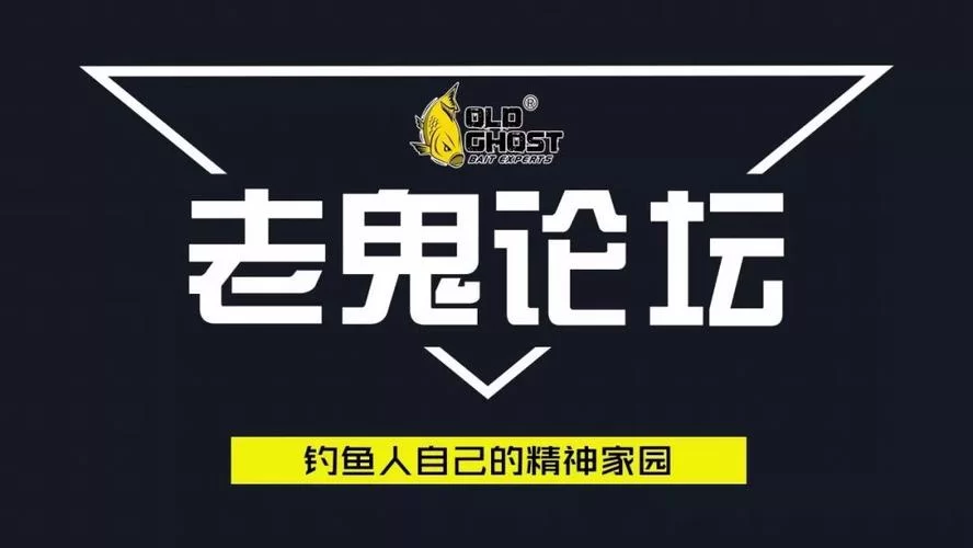 老鬼论坛那些事儿：真实的灵异故事，等你来探索