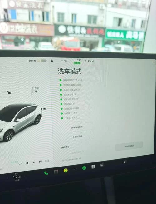 洗车系统市场大揭秘：未来发展趋势及投资前景分析