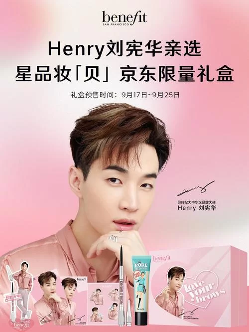贝玲妃视频火爆来袭：带你体验不一样的美妆乐趣