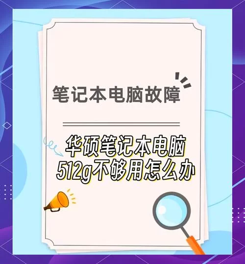 电脑资源不够用？试试这几个实用网站！