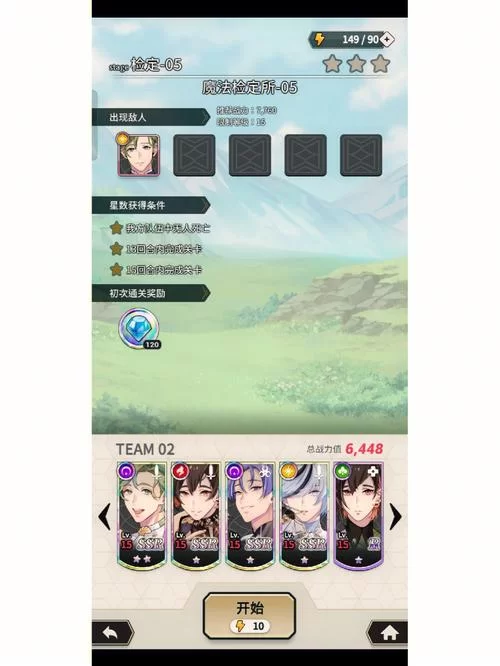 五庄观后院怎么打？新手玩家必看副本通关指南