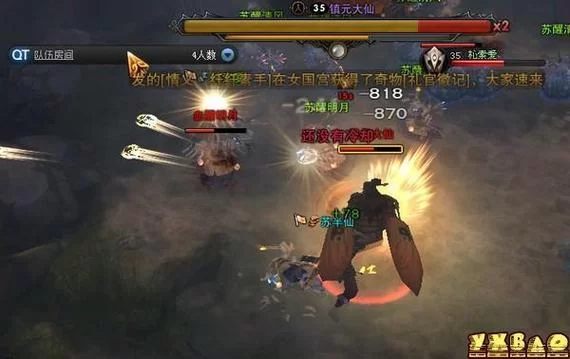 五庄观后院怎么打？新手玩家必看副本通关指南