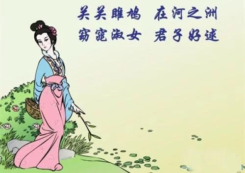 窈窕淑女君子好逑？蚂蚁庄园小课堂等你来答题！