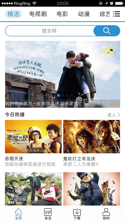 80s电影下载方法：简单几步，轻松拥有经典影片