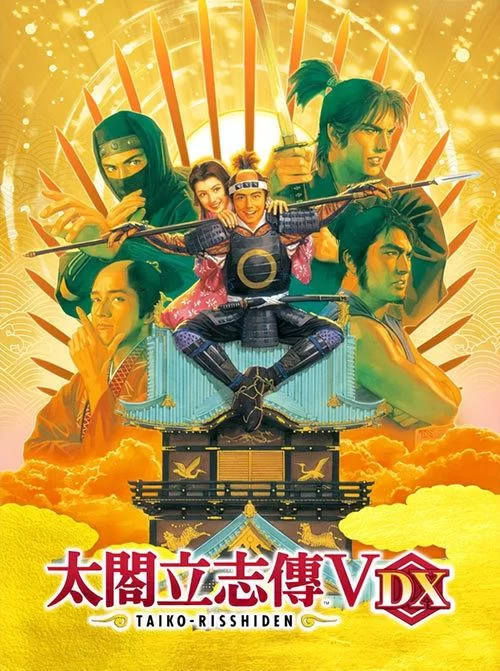 想在太阁立志传5成为茶圣？这篇攻略教你！