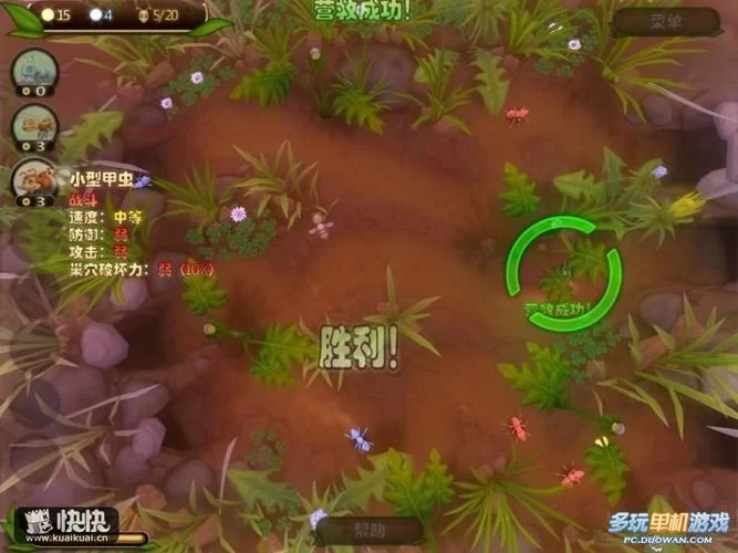 安全可靠的虫虫游戏下载：告别病毒风险