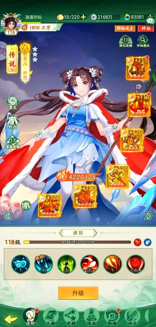 仙剑5前传战斗技巧及心得攻略：轻松战胜BOSS，体验完美游戏