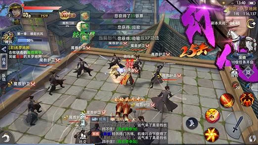 一剑江湖秘籍：轻松玩转游戏，成就武林高手