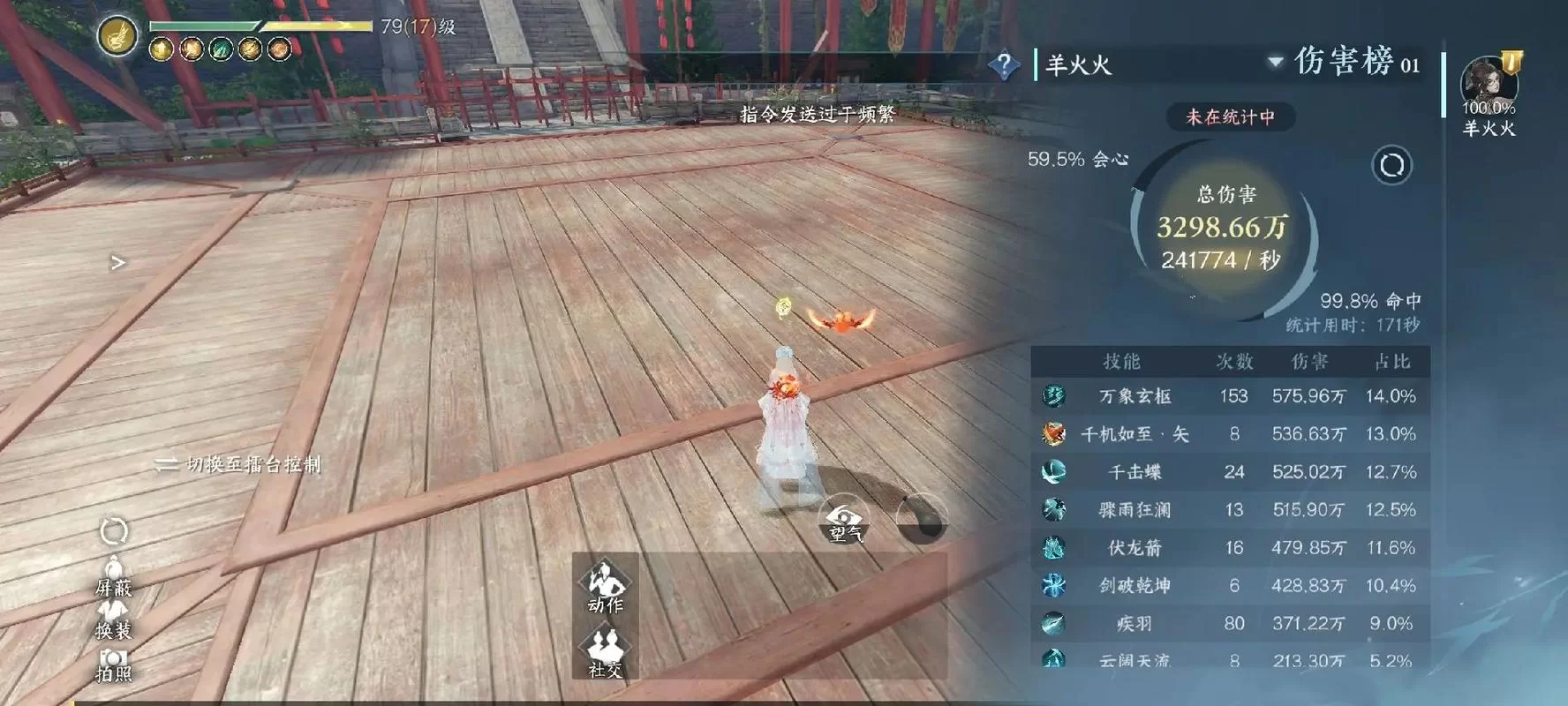 一剑江湖秘籍：轻松玩转游戏，成就武林高手