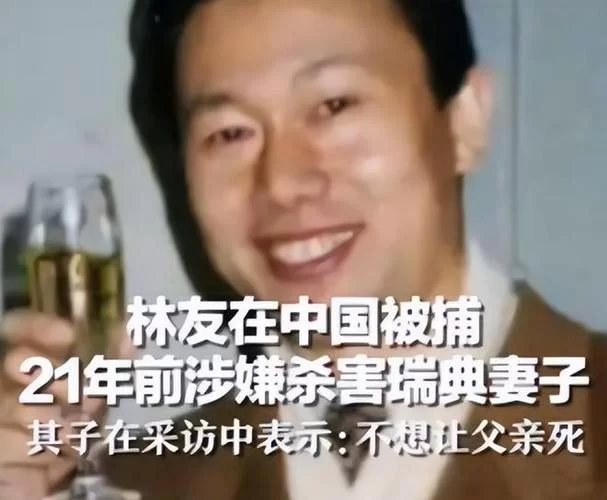 辟谣！袁腾飞被捕消息不实，真相令人意外