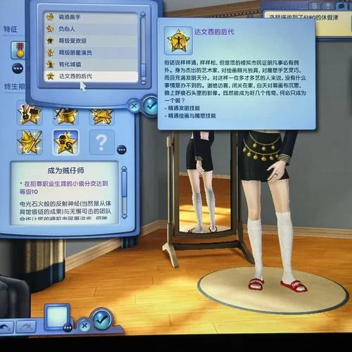 模拟人生3mod安装失败？可能是放错位置了！