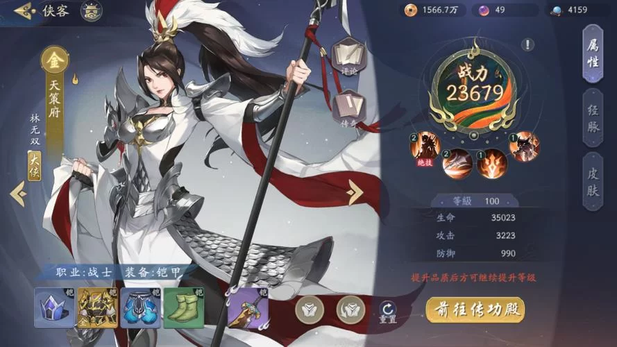 武林闲侠：古风武侠手游，等你来闯荡江湖