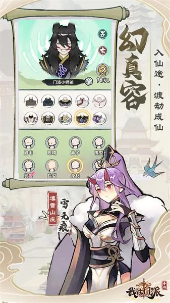 人工学院新手攻略：避坑指南助你快速入门