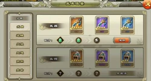 君临天下游戏武将培养技巧：打造最强阵容