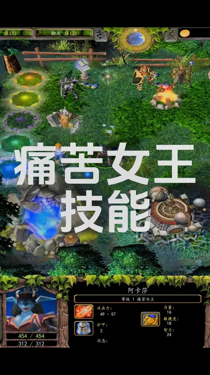 想玩好痛苦女王？这篇出装指南助你轻松上分！
