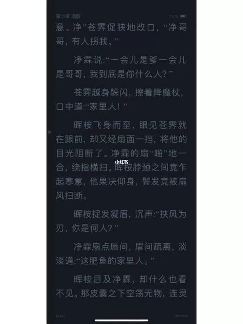 海棠书屋：冷门小说自由阅读，宝藏小说等你发现