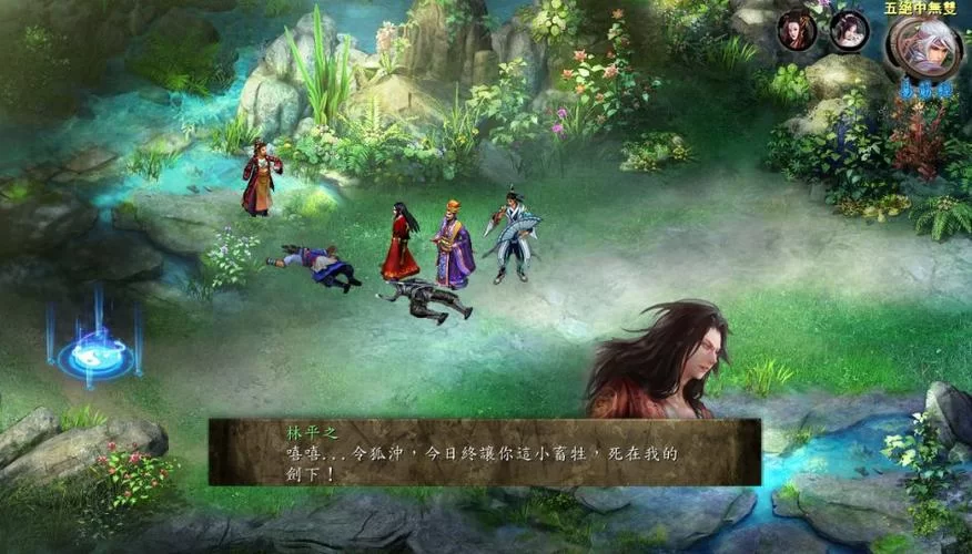 金庸无双晴天版全通关心得：邪线玩法及武功选择