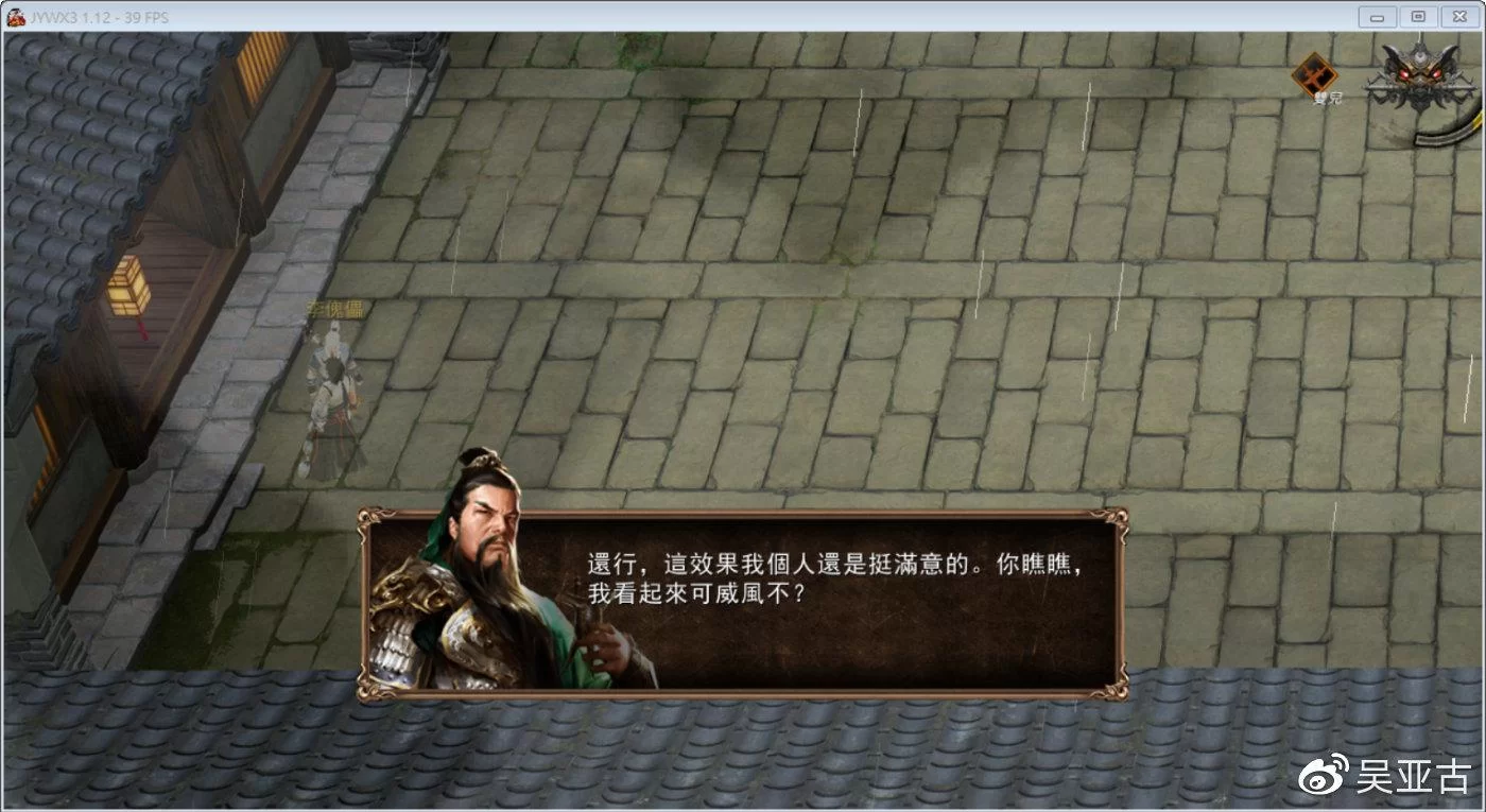 金庸无双晴天版全通关心得：邪线玩法及武功选择