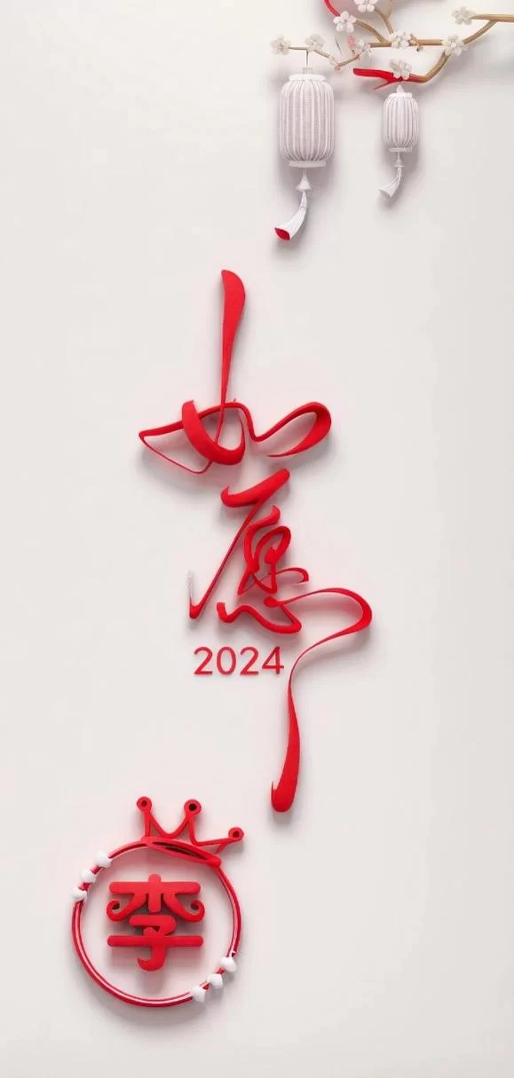 还在用旧壁纸？2020年最火爆壁纸已上线