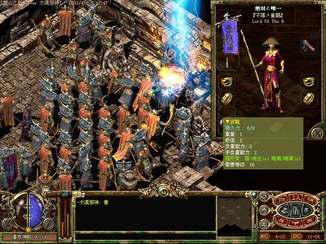 超级变态超变传奇：自由交易，跨服激战，兄弟齐心！