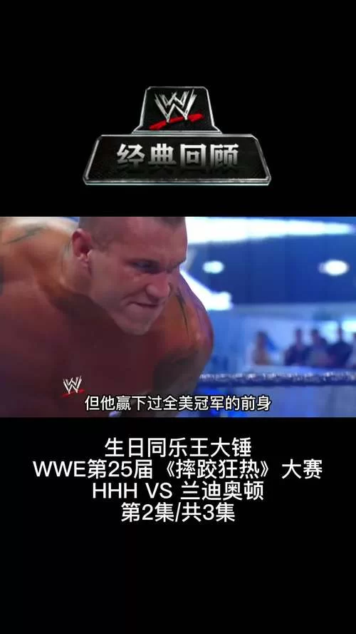 果冻摔跤大赛回归，比基尼美女等你来看！