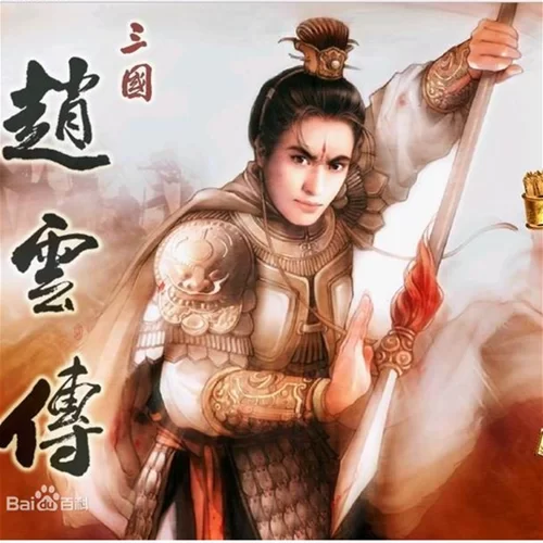 三国赵云传1修改器：无限技能点，轻松制霸