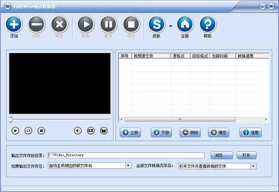 MPEG4格式转换器哪个好用？电脑手机都能用吗？