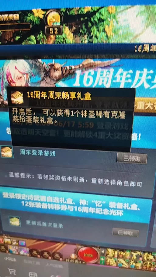 错过DNF五周年？赶紧来看看这些精彩瞬间