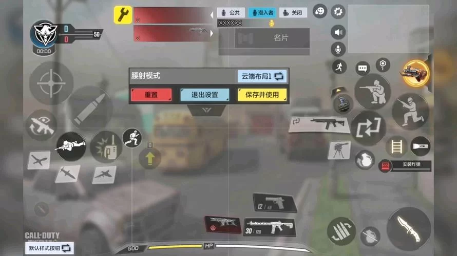 使命召唤6操作技巧：玩转游戏轻松吃鸡