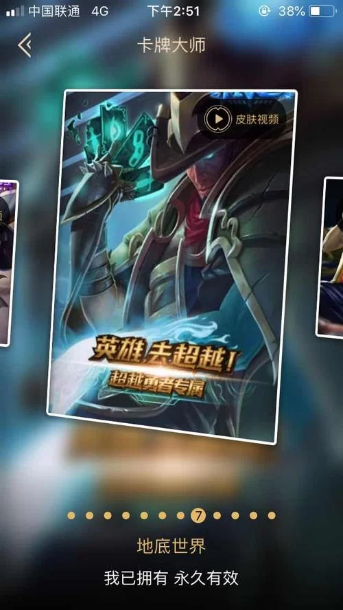 LOL英雄去超越系列皮肤大盘点，你最喜欢哪个？