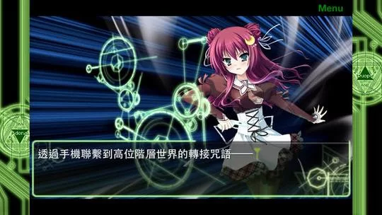 游戏11eyes：揭秘虚空境界男主角天见修
