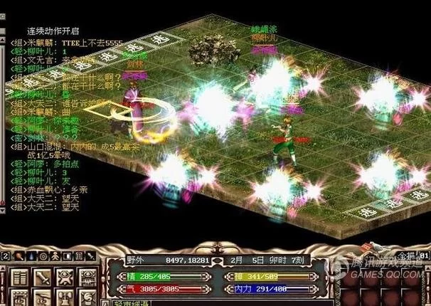 金庸群侠传OL：多人在线，共闯江湖