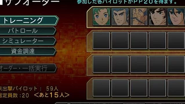 机战Z2再世篇金手指下载，解锁游戏无限可能