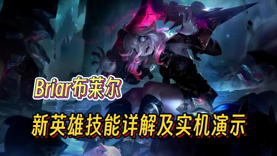 美服新英雄技能曝光！你期待吗？
